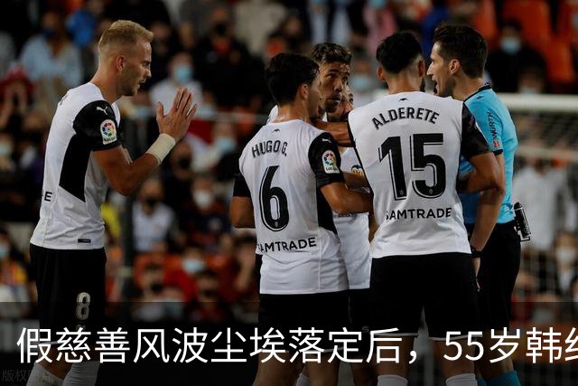 假慈善风波尘埃落定后，55岁韩红近况曝光，她彻底“躲”不起了