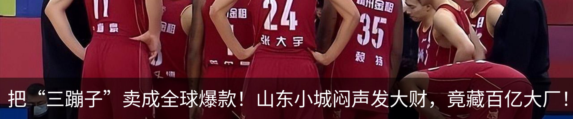 新闻动态