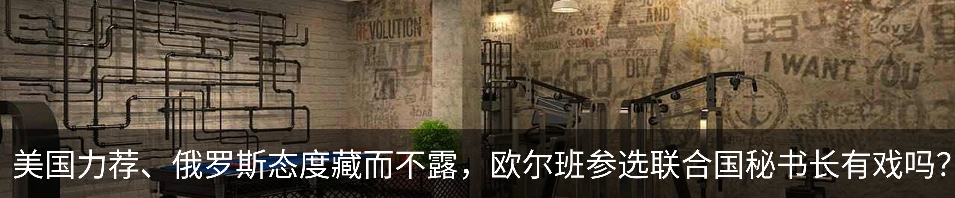 新闻动态